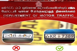 Temporary number plates are no longer valid. The issuance of permanent number plates is continuing as usual.