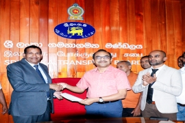 இலங்கைப் போக்குவரத்துச்  சபையின் தலைவர் கடமைகளைப் பொறுப்பேற்றல்.